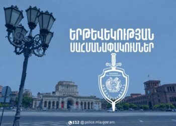 Երևանի որոշ փողոցներում ժամանակավորապես կսահմանափակվի երթևեկությունը