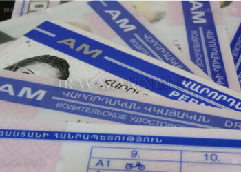 Հրապարակվել են վարորդական իրավունքի վկայական ստանալու տեսական քննության նոր հարցաշարերը