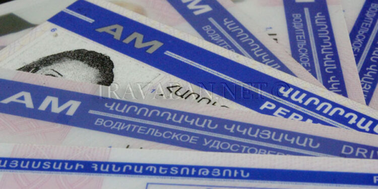 Հրապարակվել են վարորդական իրավունքի վկայական ստանալու տեսական քննության նոր հարցաշարերը