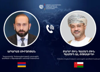 Արարատ Միրզոյանը և Օմանի ԱԳ նախարարը քննարկել են բազմակողմ հարթակներում առկա հարցեր՝ միտված տարածաշրջանային համագործակցության խթանմանը