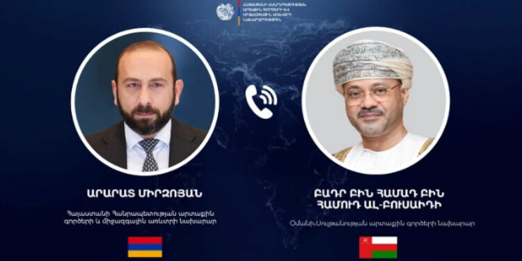 Արարատ Միրզոյանը և Օմանի ԱԳ նախարարը քննարկել են բազմակողմ հարթակներում առկա հարցեր՝ միտված տարածաշրջանային համագործակցության խթանմանը
