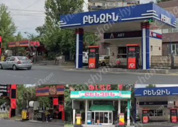 Աբովյանում հայտնի «Բենզինների խաչմերուկում» տեղի ունեցած վիճաբանnւթյան արդյունքում կա վիրավnր