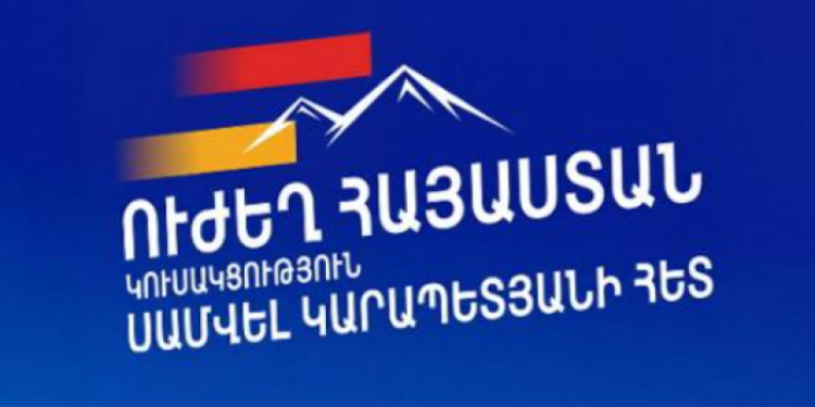 Ուժեղ պետության հիմքը գիտելիքն է, կրթված քաղաքացին և ամուր ազգային ինքնությունը. «Ուժեղ Հայաստան»
