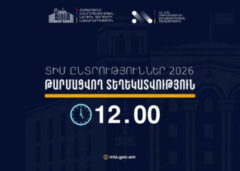Տեղեկատվություն․ ՏԻՄ ընտրությունների շրջանակում ՆԳՆ ծառայությունների աշխատանքի մասին ժամը 12․00-ի դրությամբ
