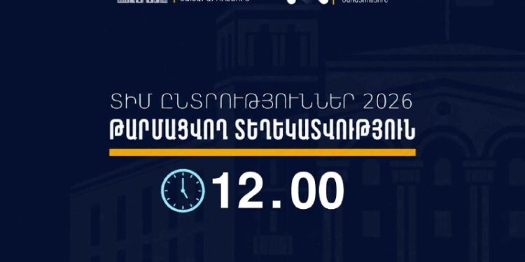 Տեղեկատվություն․ ՏԻՄ ընտրությունների շրջանակում ՆԳՆ ծառայությունների աշխատանքի մասին ժամը 12․00-ի դրությամբ